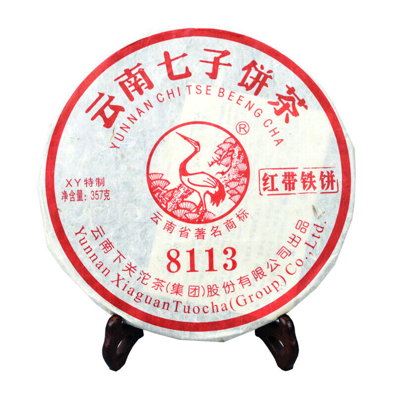 2011 Xiaguan 8113 XY Special Red Ribbon Discus Puer Shen Pu'er Raw Tea 357g