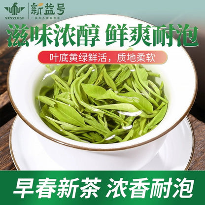 500g Biluochun Tea 2025 New Tea Spring Tea Yunnan Green Tea Bulk Dian Green Tea