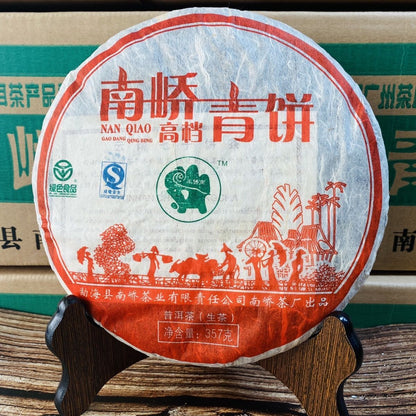 2014 Yunnan Chitsu Pingcha Yuancha NAN QIAO Pu-erh Menghai Puer Tea Raw 357g