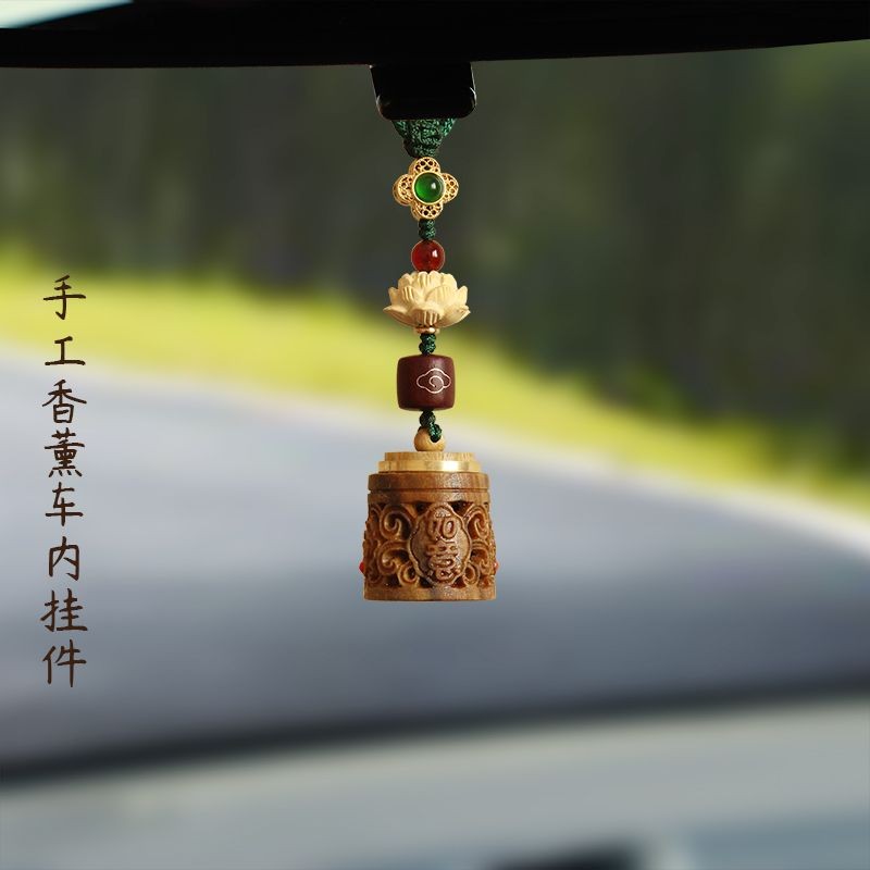 Sandalwood Green Sandalwood Car Charm Aromatherapy Rearview Mirror Pendant