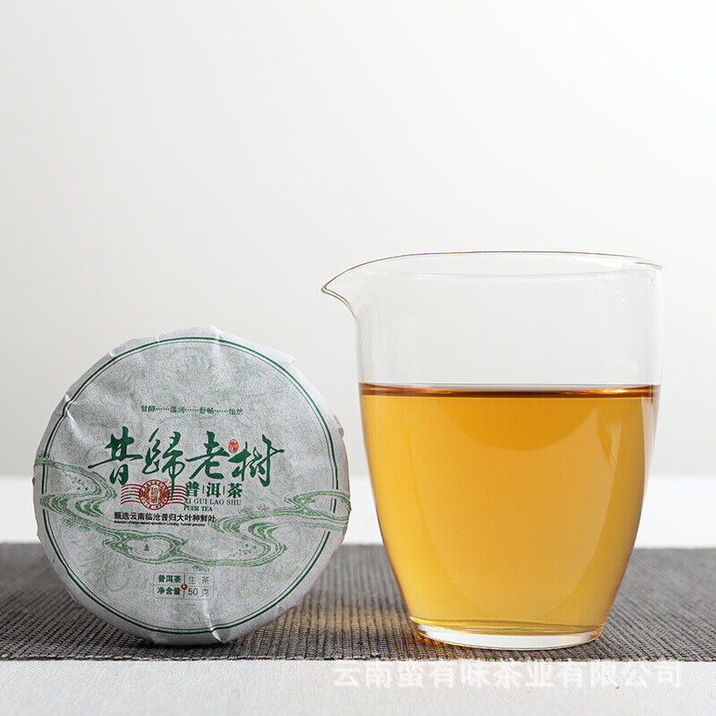 50g Yunnan Pu'er Tea Xigui Old Tree (Green Mountain) Pu'er Raw Tea Cake