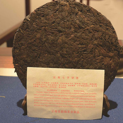 357g Yunnan Premium Puerh Black Tea Handmade Qizi Wild Mountain Pu'er Tea Cake