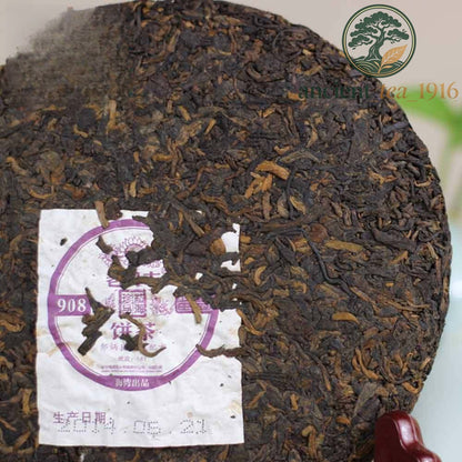 200g 2014 Year Haiwan Tea Old Comrade 908 Puer Ripe Pu Erh Tea