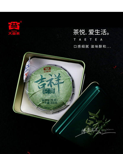 TAETEA Ji Xiang Tuocha * 2014 Menghai Tea Factory Dayi Puer Raw Tuo Cha 100g Box