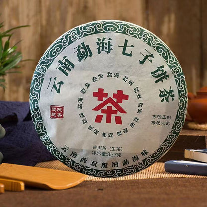 357g Yunnan Green Tea Pu'er Menghai Qizi Old Tree Raw Puerh Tea Cake