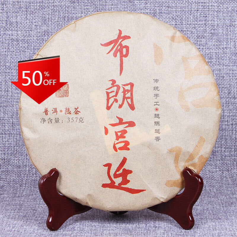 Yunnan 357g Ripe Puerh Tea Cake Blang Palace Seven Cakes Quality Black Tea
