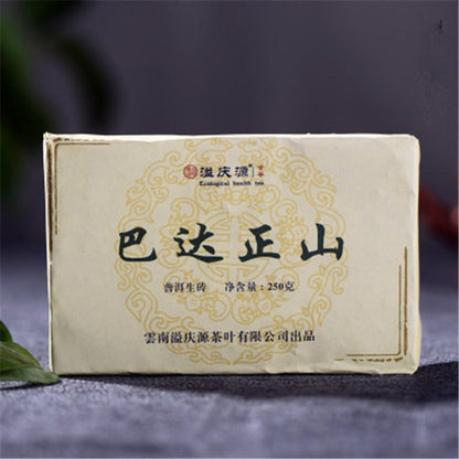250g New Arrival cha Pu erh Tea China Yunnan Puer Tea Green Tea Bada Zheng Shan