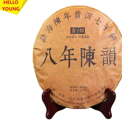 Yunnan Pu-erh Tea 357g Old Pu Erh Seven Cake Cooked Ripe Aged Puer Tea Tree 普洱茶饼