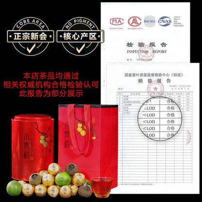 Xinhui Chenpi Xiaoqingkan Puerh Tea Ripe Tea Leaves Kampo Tea Gift Set
