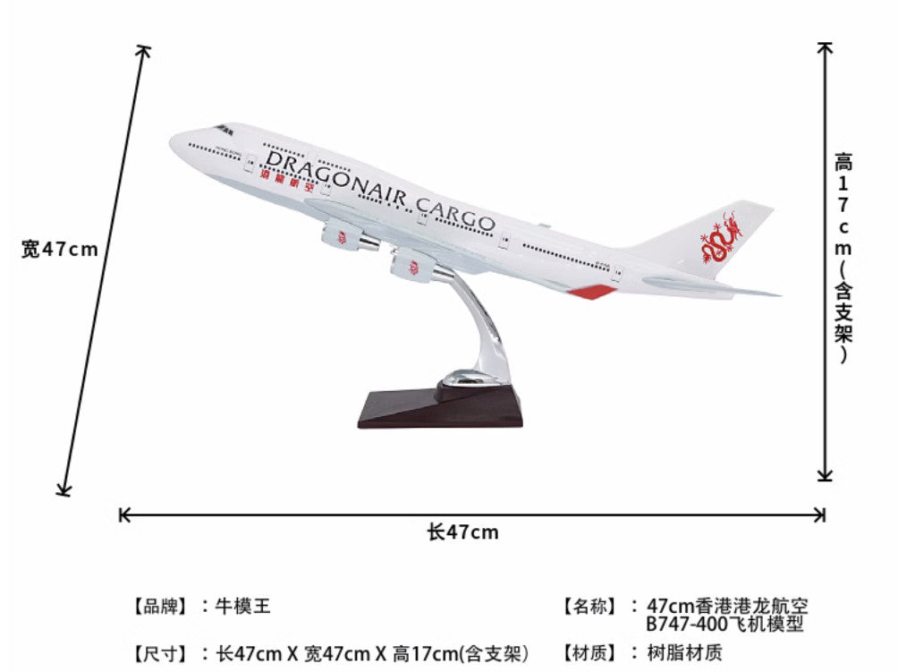 47CM 1:150 DRAGONAIR CARGO BOEING 747-400 Aeroplane Resin Plane Aircrarft Model