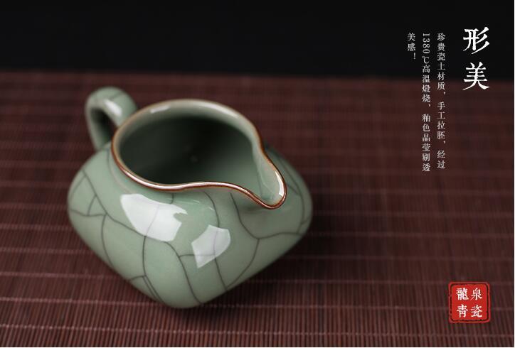 1pc Chinas Longquan Celadon Ge Kiln Line Fair Cup Kung Fu Tea Sets 215ml