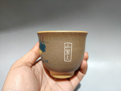 Chinese Yixing Zisha Clay Handmade Exquisite Cups