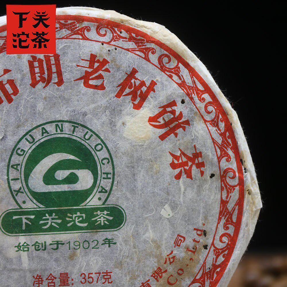 357g Xiaguan Puer Raw Puerh Cake Bulang Old Tree Since Sheng Puer Tea