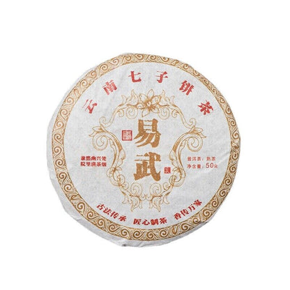 50g Yiwu Ripe Cake Yunnan Tea Yiwu Tea District Pu'er Tea Orchid Fragrance
