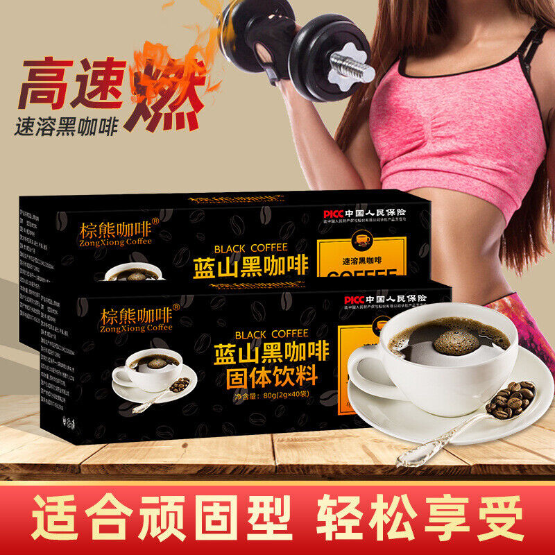 Smooth and Bold Blue Mountain Instant Coffee - Rich Flavor Profile 2 boxes