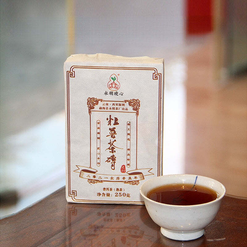 250g Yunnan Puerh Ripe Tea Collection Cooked Pu-erh Brick Tea Chinese Pu'er Tea