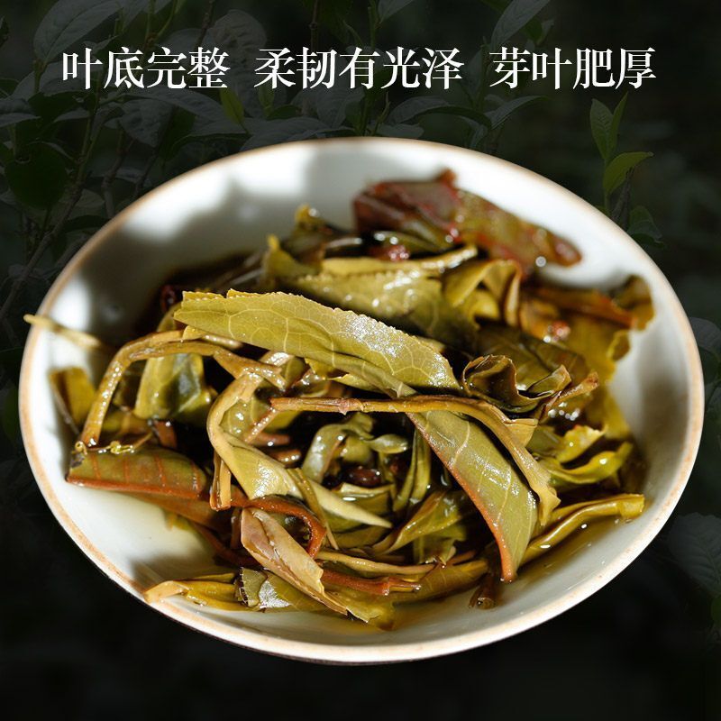 Menghai Ancient Tree Puerh Tea Raw Tea Cake Yunnan Seventh Son Cake Tea 357g