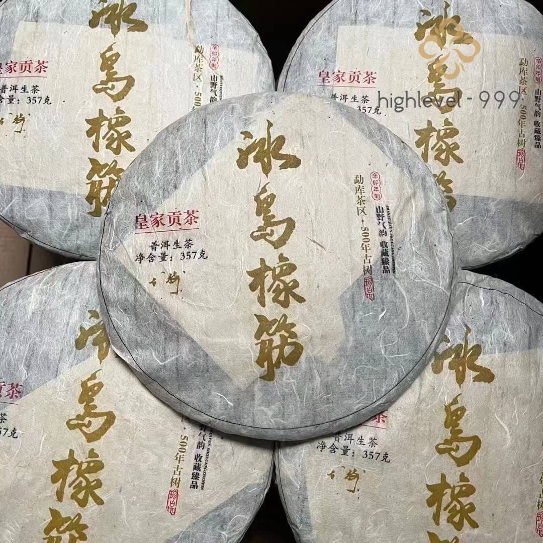 2011 Yunnan Raw Pu-erh Tea Bingdao Xiangjin Aged Puer Raw Tea Cake 357g