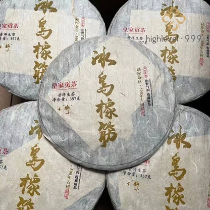 2011 Yunnan Raw Pu-erh Tea Bingdao Xiangjin Aged Puer Raw Tea Cake 357g