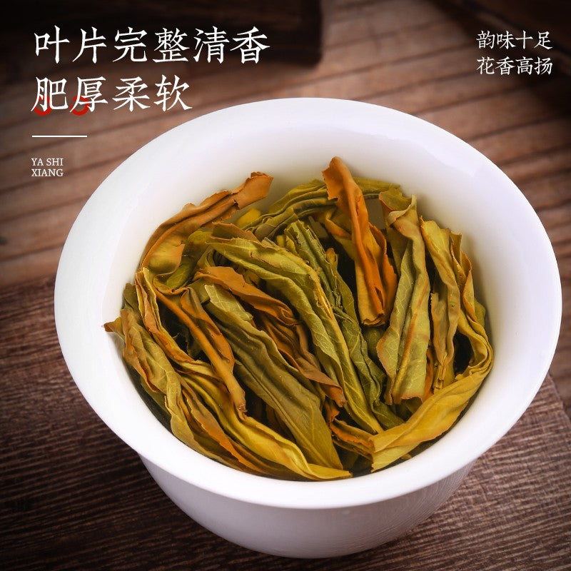 250g Fenghuang Dancong Ya Shixiang Single Vertical Tea High Mountain Oolong Tea