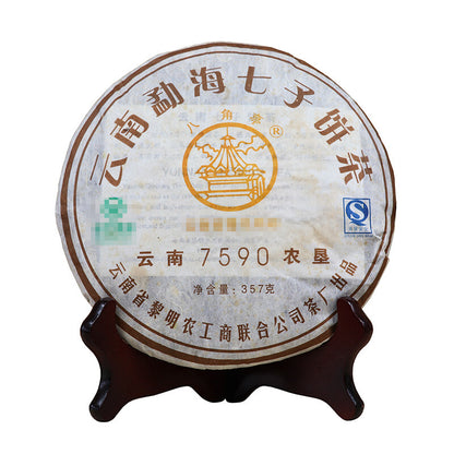 Li Ming 7590 Octagonal Pavilion Yunnan Aged Pu-erh Tea Cake 357g Ripe Puer
