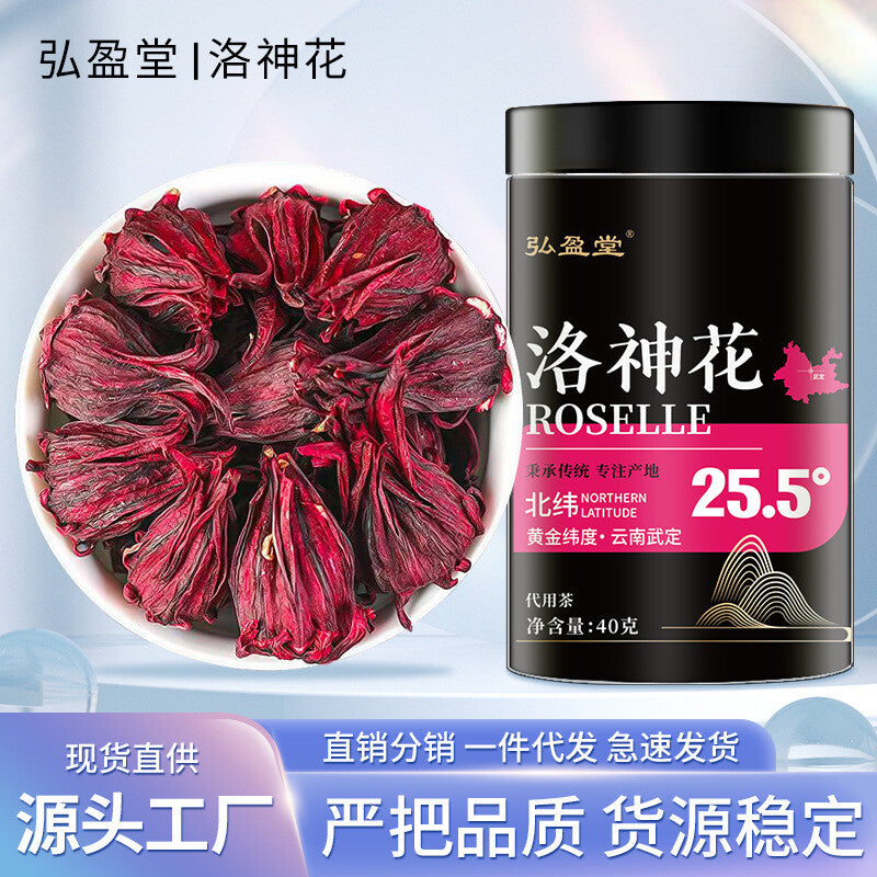 Dried Roselle Fairy Flower Tea, Sour Soup Health Herbal Tea, 40g HELLOYOUNG
