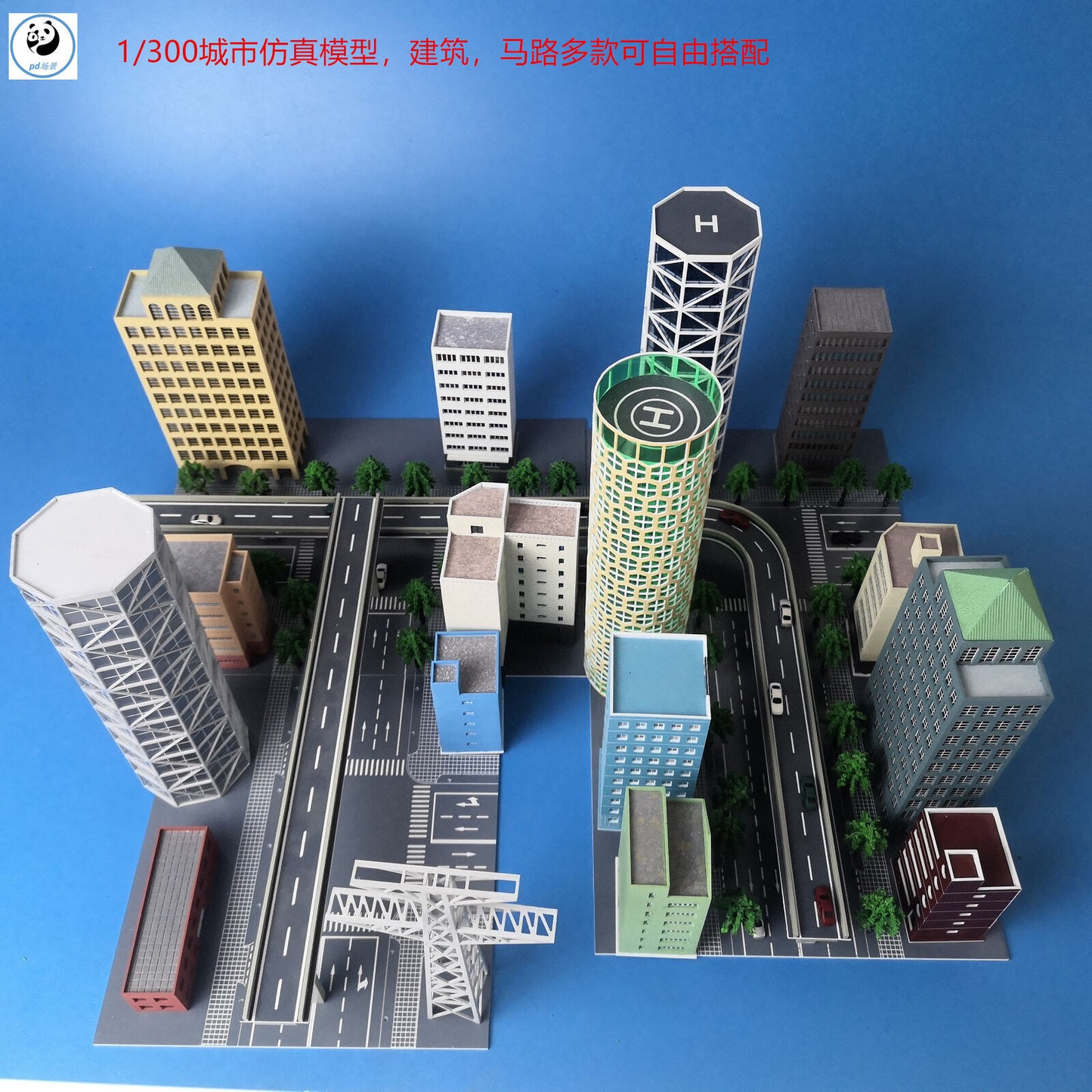 1/300 Scale Railway Station Scene Building City High-Rise Building Model Toy