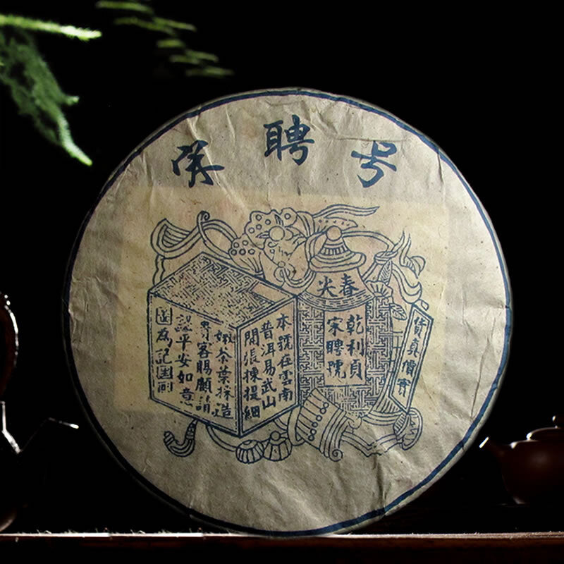 2004 SongPinHao Pu'er Tea Raw Tea Yunnan Bulang Mountain Pu-erh Old Tea 357gr