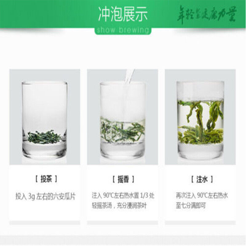 125g*2 EFUTON YU QIAN Tin Liu An Gua Pian Melon Slice Lu'an Guapian Green Tea
