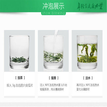 125g*2 EFUTON YU QIAN Tin Liu An Gua Pian Melon Slice Lu'an Guapian Green Tea