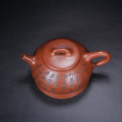 Chinese Yixing Zisha Clay Handmade Exquisite Teapot （扁腹 底款：黄玉麟）