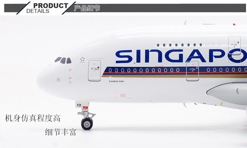 1:200 37CM SQ Wings SINGAPORE AIRLINES AIRBUS A380 Airplane Diecast Plane Model