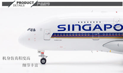 1:200 37CM SQ Wings SINGAPORE AIRLINES AIRBUS A380 Airplane Diecast Plane Model