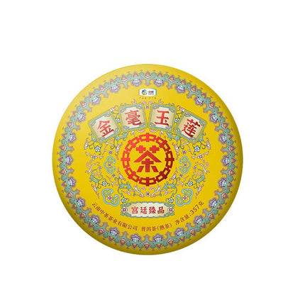 357g,2021 China ZhongCha JIN HAO YU LIAN Pu er RIPE Cake tea,YUNNAN puer tee erh