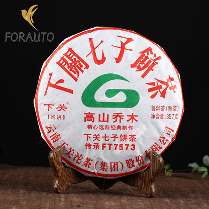 357 克 2017 Xiaguan High Mountain Arbor (经典 FT7573) Ripe Puer 烹饪茶 -