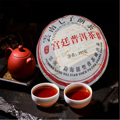 Royal Qi Zi Bing Cha Pu'er Tea Shen Ripe Black Tea Aged Cake Yunnan Menghai 357g