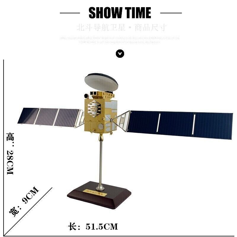 1:35 52CM BeiDou Navigation Satellite System BDS Diecast Aerospace Model