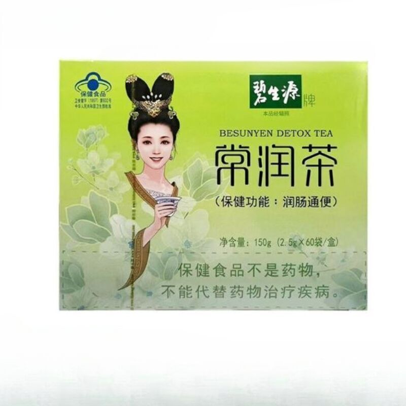 150g Relaxing Bowel Herb Weight Loss & Original DETOX TEA Skinny Fit for Beauty