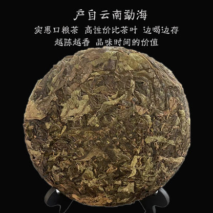 Pu'er Raw Tea Golden Leaf 357g Tea Cake Bulang Mountain Spring Puer Tea Cake