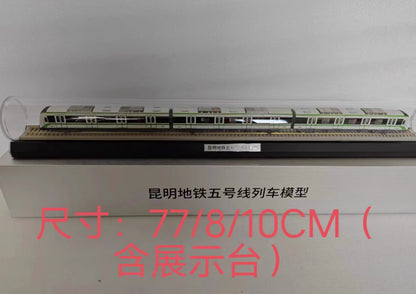 1:87 77CM Kunming Metro Line 5 Subway Passenger Car 3 Train Diecast Model
