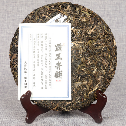 Yunnan Pu'er Tea Tea 357g Overlord Green Cake Menghai Ancient Tree Tea