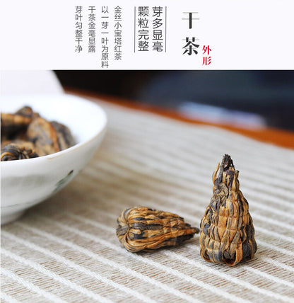 Yunnan Black Tea Fengqing Dianhong Pagoda Dian Hong Golden Bud Blooming Tea 250g