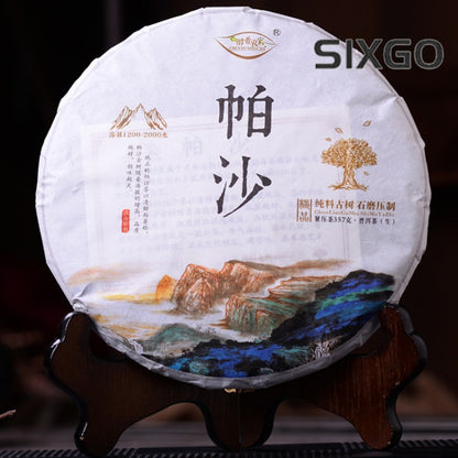 357g 2021 Menghai Pu'er Tea Raw Tea Cake Pa Sha Mountain Trees Qizi Cake Tea