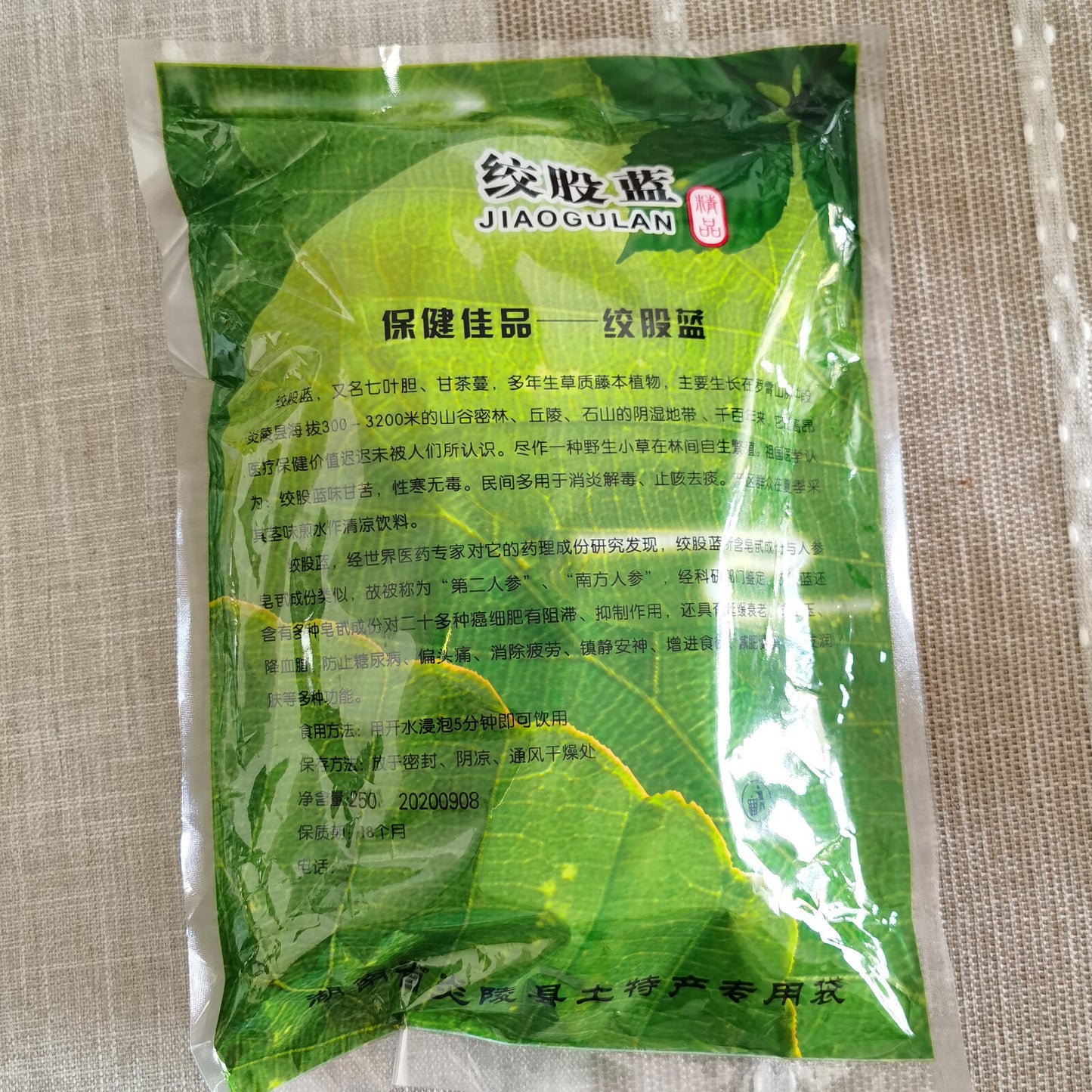 250g Jiaogulan Herbal Tea Organic Hot Sale Gynostemma Pentaphyllum Loose Leaf