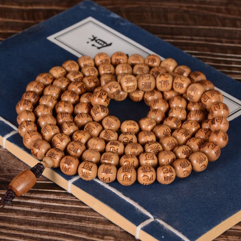 108 Beads Liudao Wood Mala Bracelet Carved Namo Amitabha Buddhist Prayer Beads