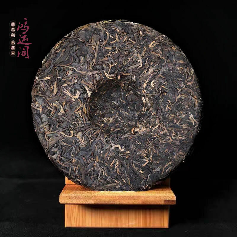 1999 Yunnan Song Pin Hao Yiwu Mountain Ancient Tree Pu-erh Raw Pu'er Tea 400g