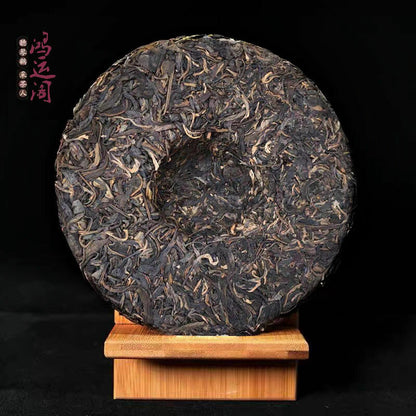 1999 Yunnan Song Pin Hao Yiwu Mountain Ancient Tree Pu-erh Raw Pu'er Tea 400g