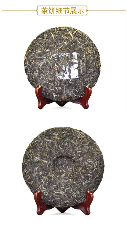 2016 Dayi Meihou Qiankun Monkey Year Zodiac Commemorative Puer Raw Tea 357g