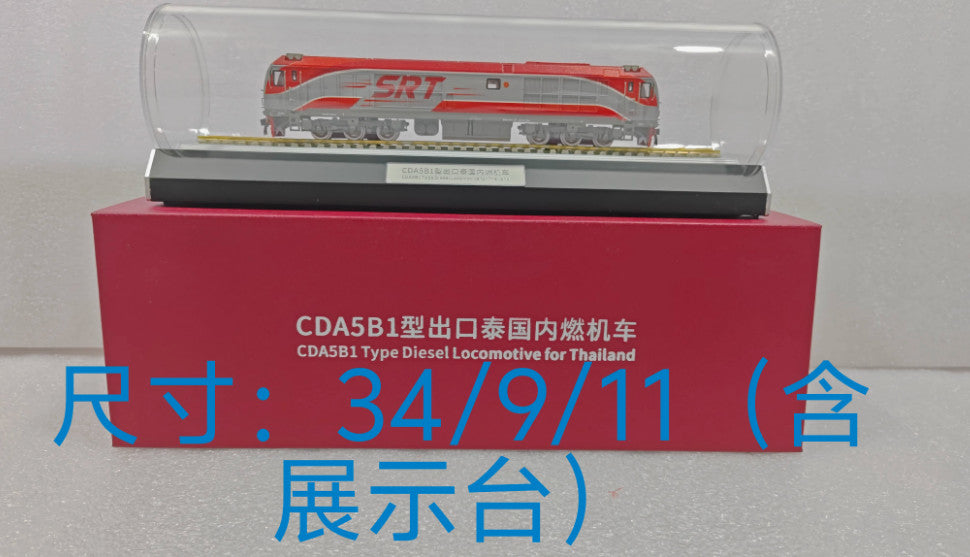 1:87 34CM CDA5B1 Type Diesel Locomotive for Thailand Train Diecast Model