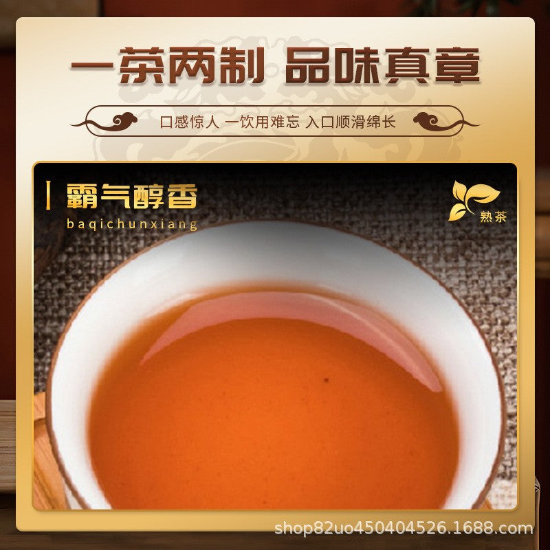 357G Yunnan 2017 Qizi Cake Tea Longyin Ban Zhang Pu'er Tea Cake -